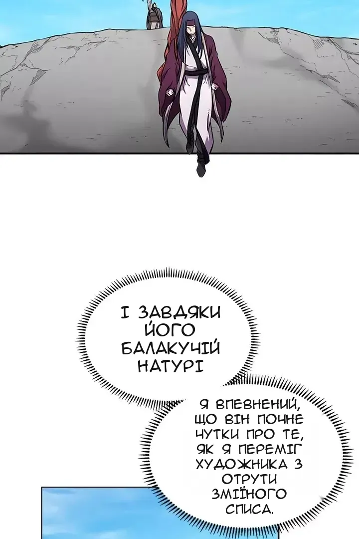 Сторінка 46