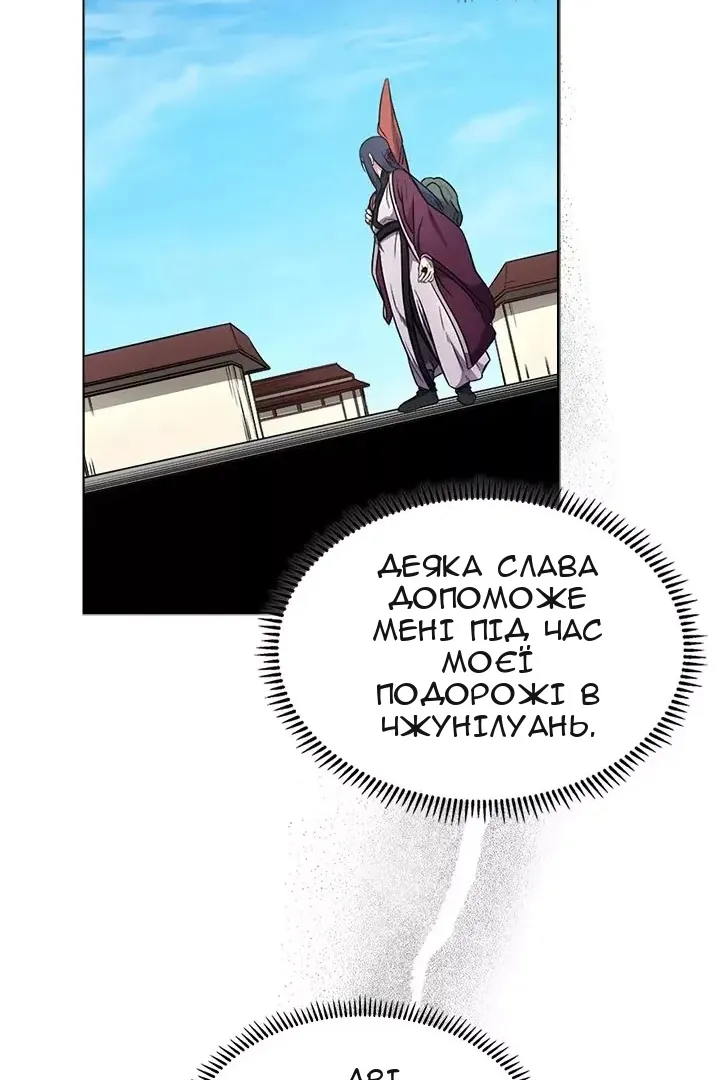 Сторінка 47
