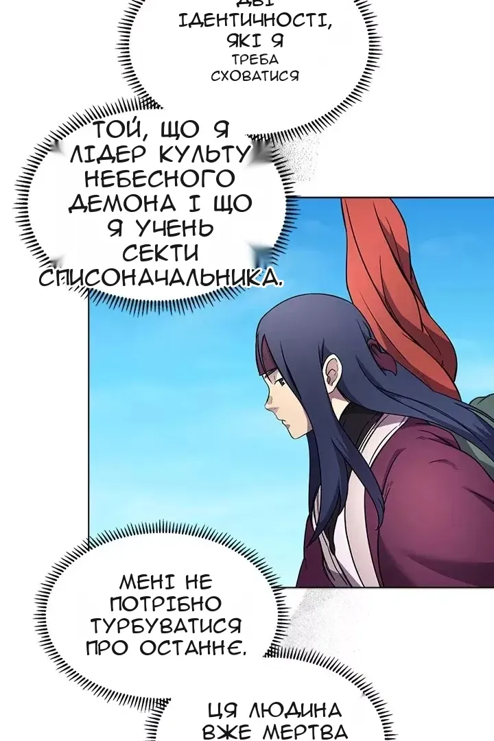 Сторінка 48