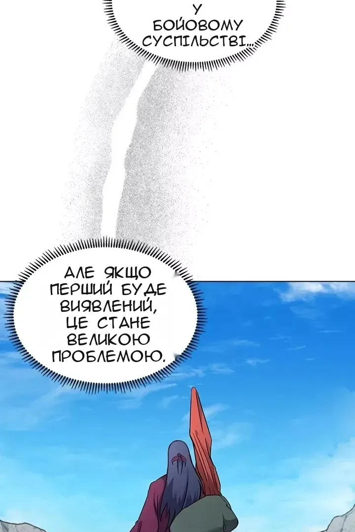 Сторінка 49