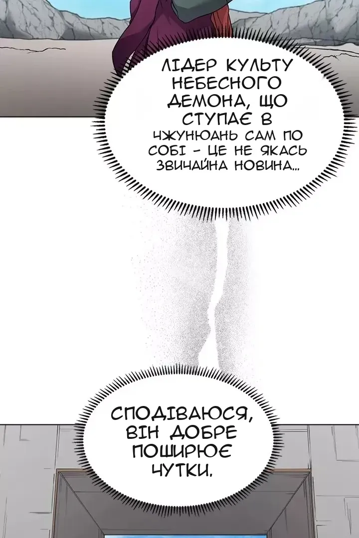 Сторінка 50