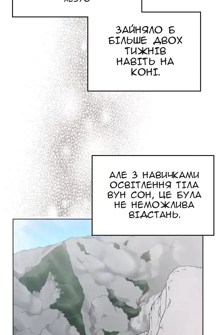 Сторінка 52