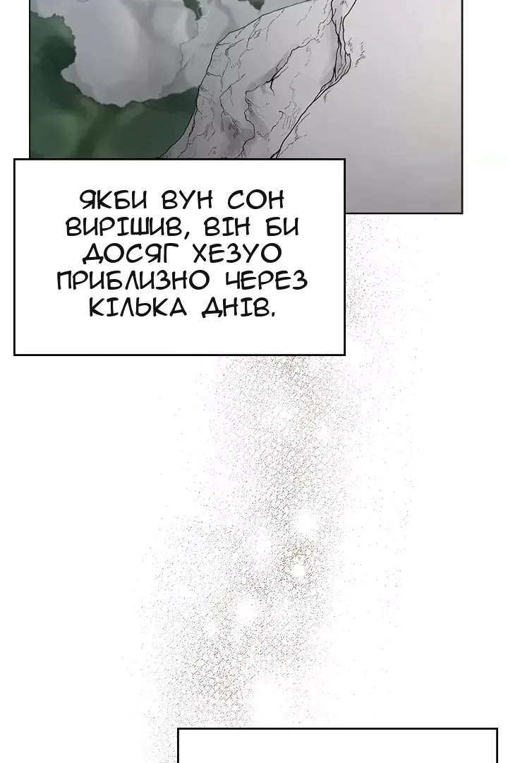 Сторінка 53