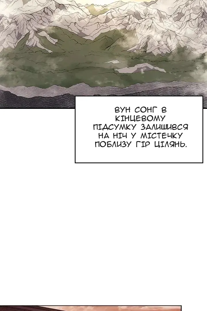 Сторінка 4
