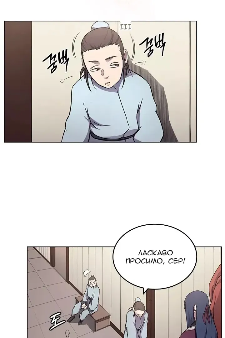 Сторінка 13