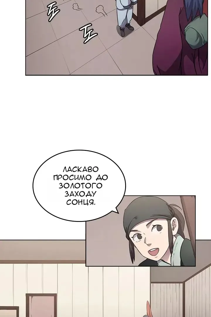 Сторінка 14