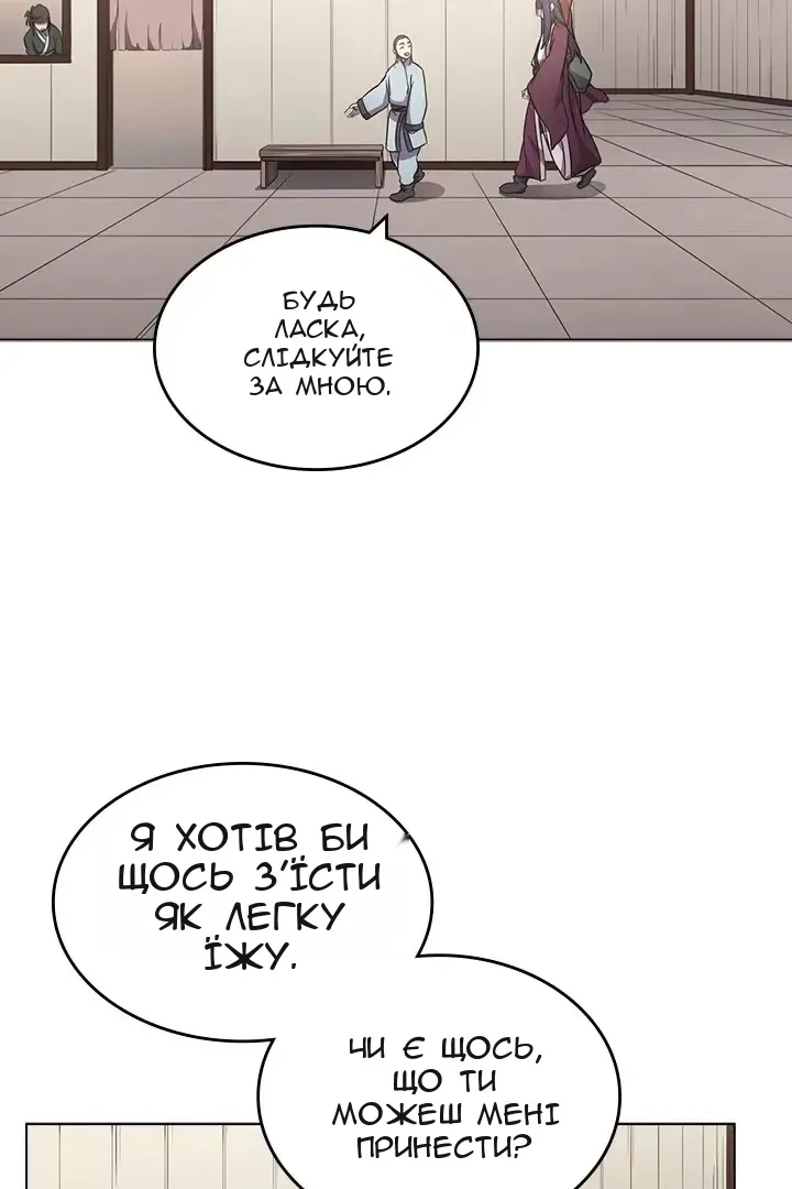 Сторінка 15