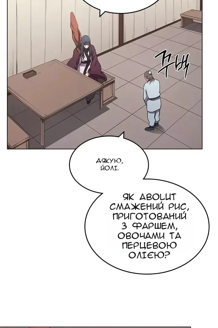 Сторінка 16