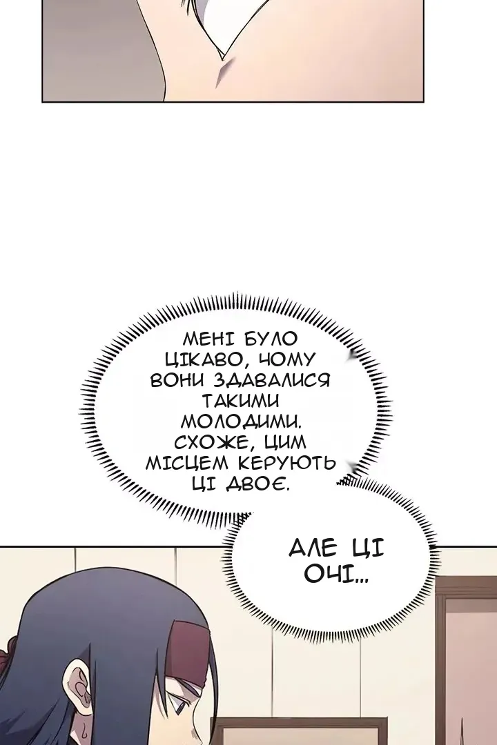 Сторінка 19