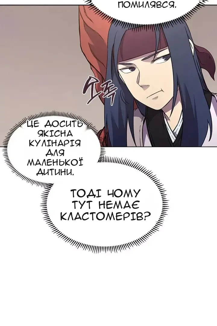 Сторінка 22