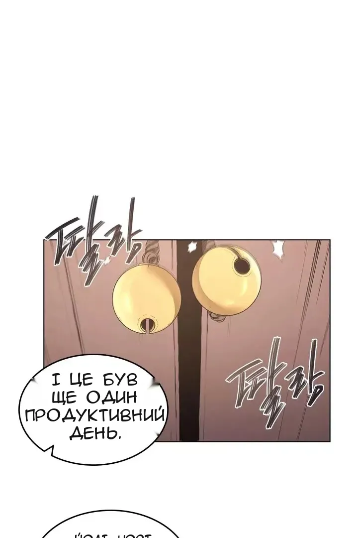 Сторінка 23