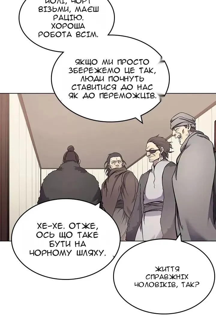 Сторінка 24