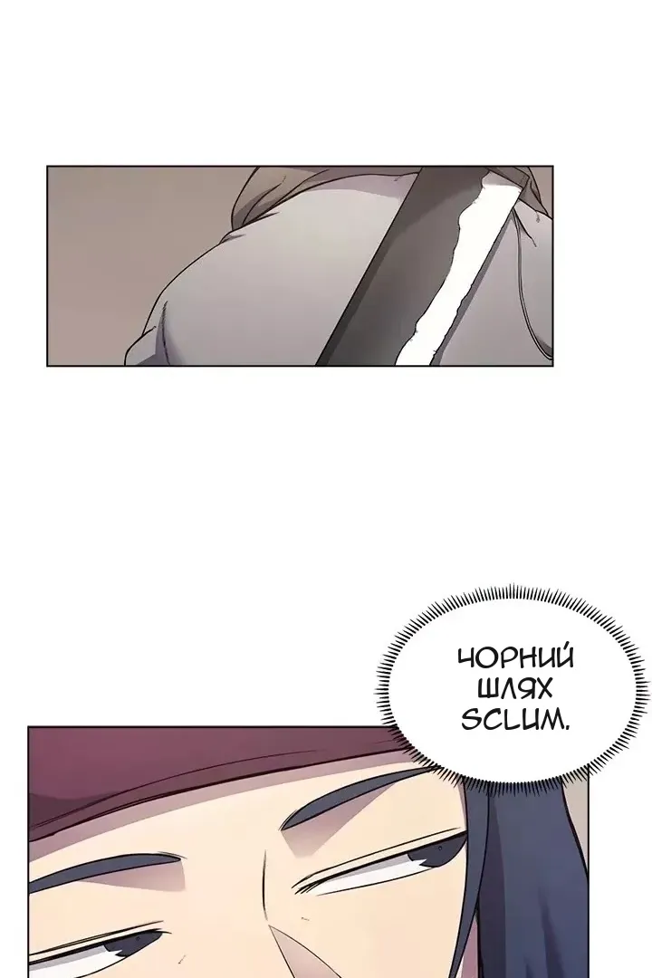 Сторінка 25