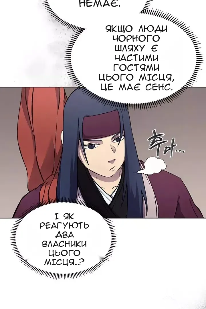 Сторінка 27