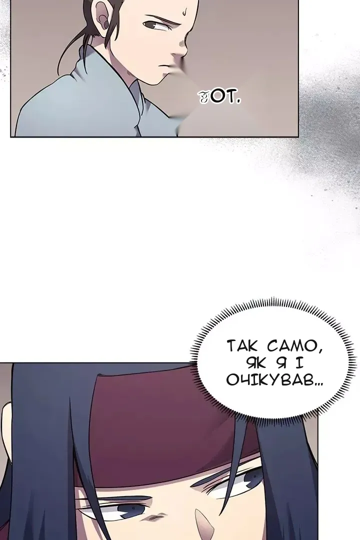 Сторінка 29