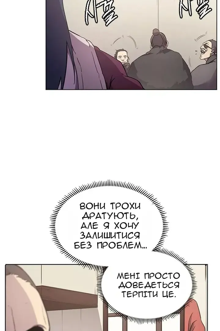 Сторінка 31
