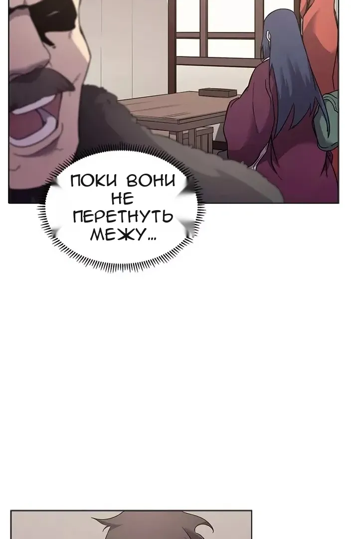 Сторінка 32