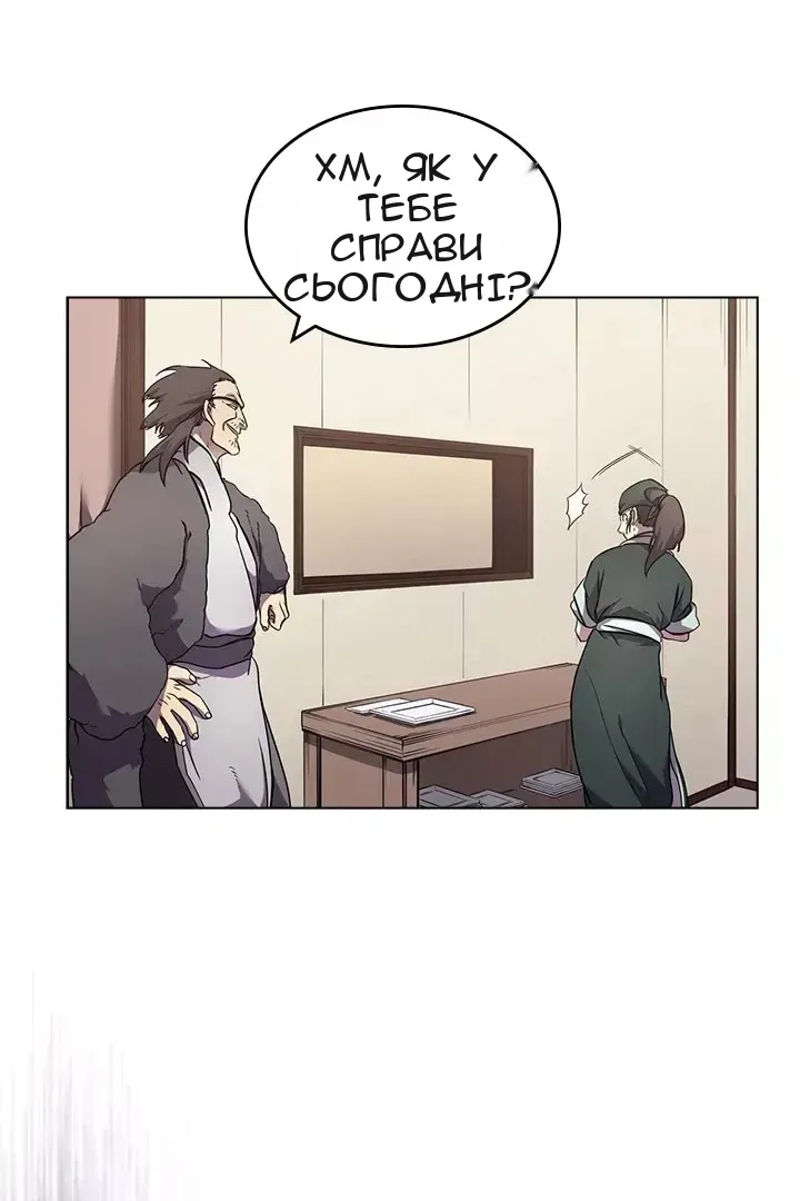 Сторінка 35