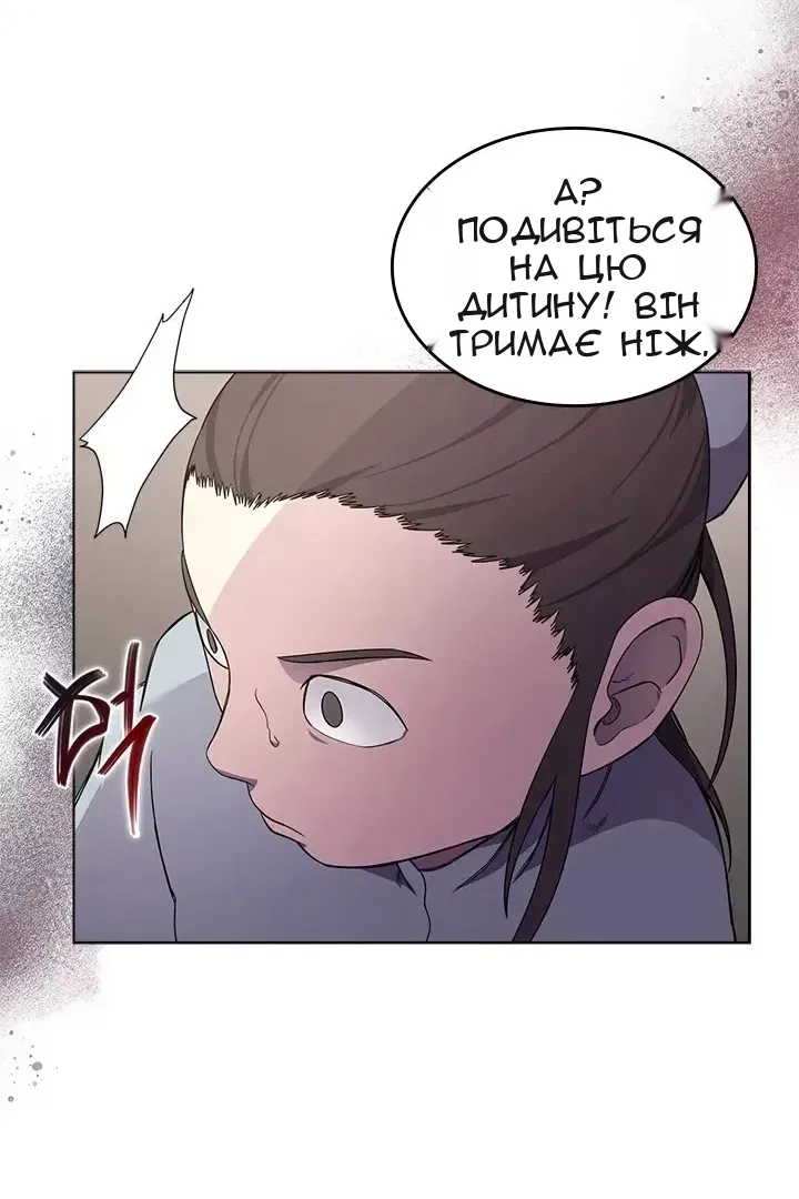 Сторінка 42