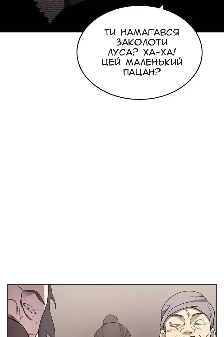 Сторінка 44