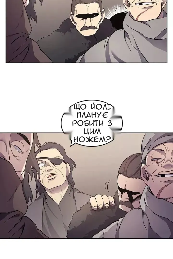 Сторінка 45