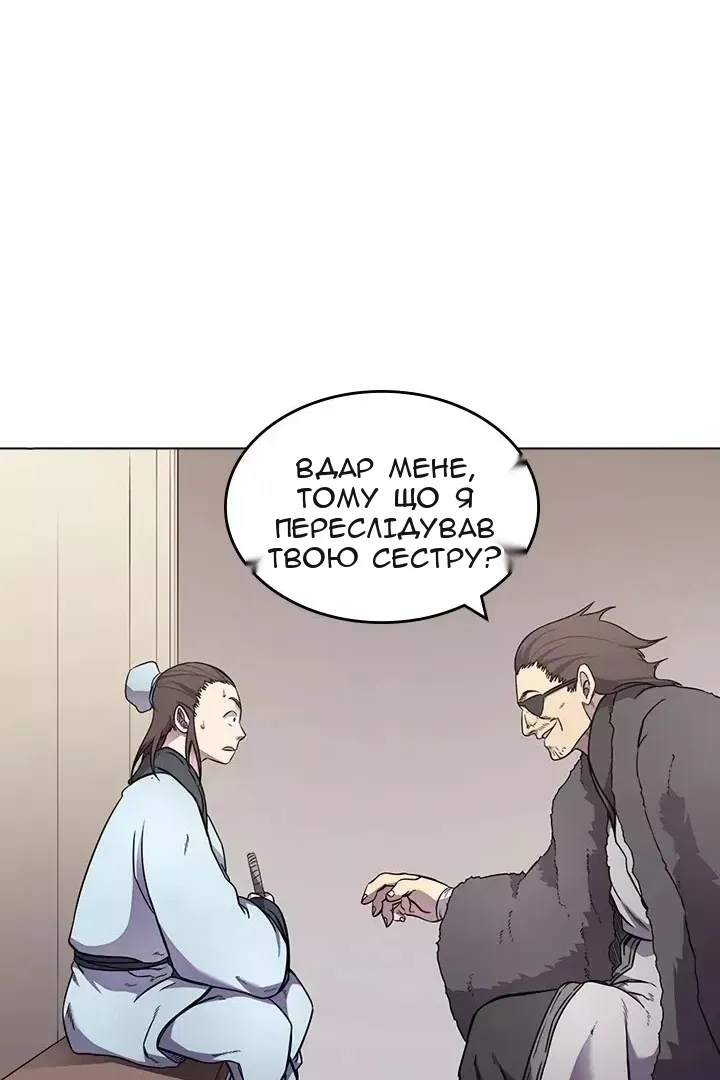 Сторінка 46