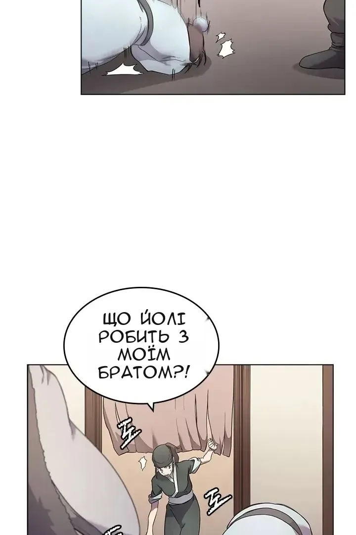 Сторінка 50