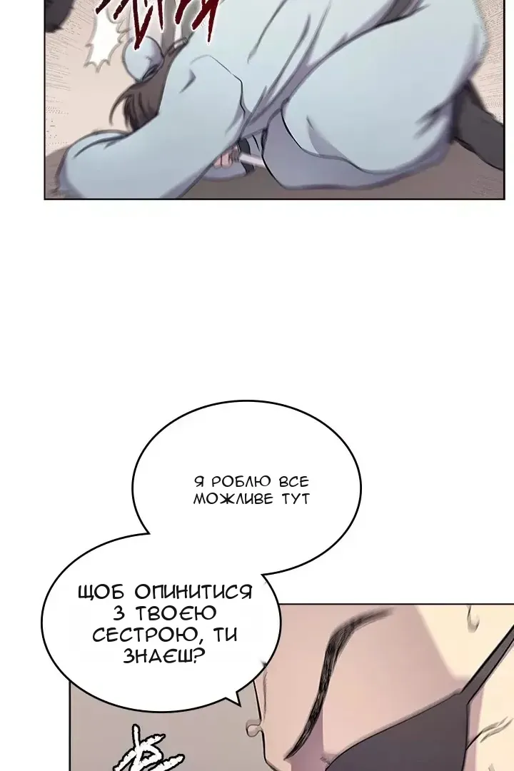 Сторінка 53