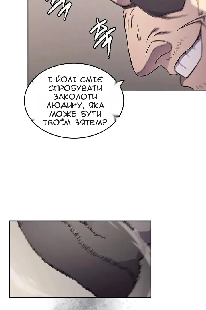 Сторінка 54