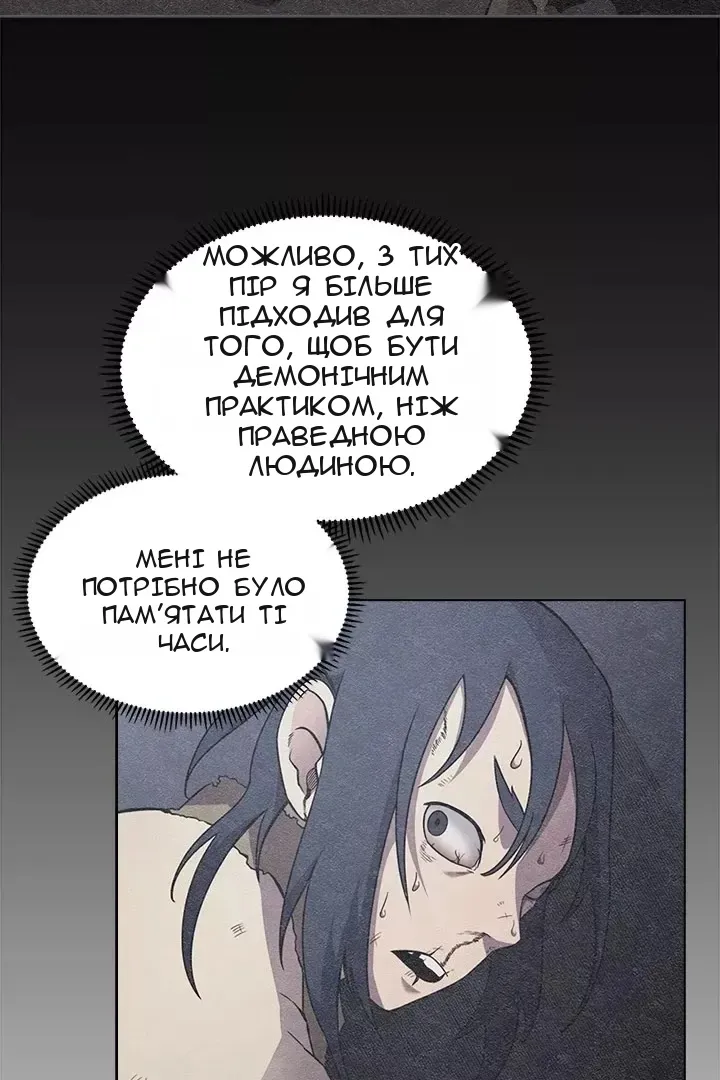 Сторінка 63