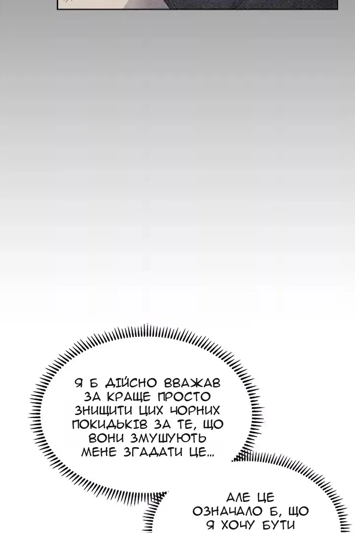 Сторінка 64