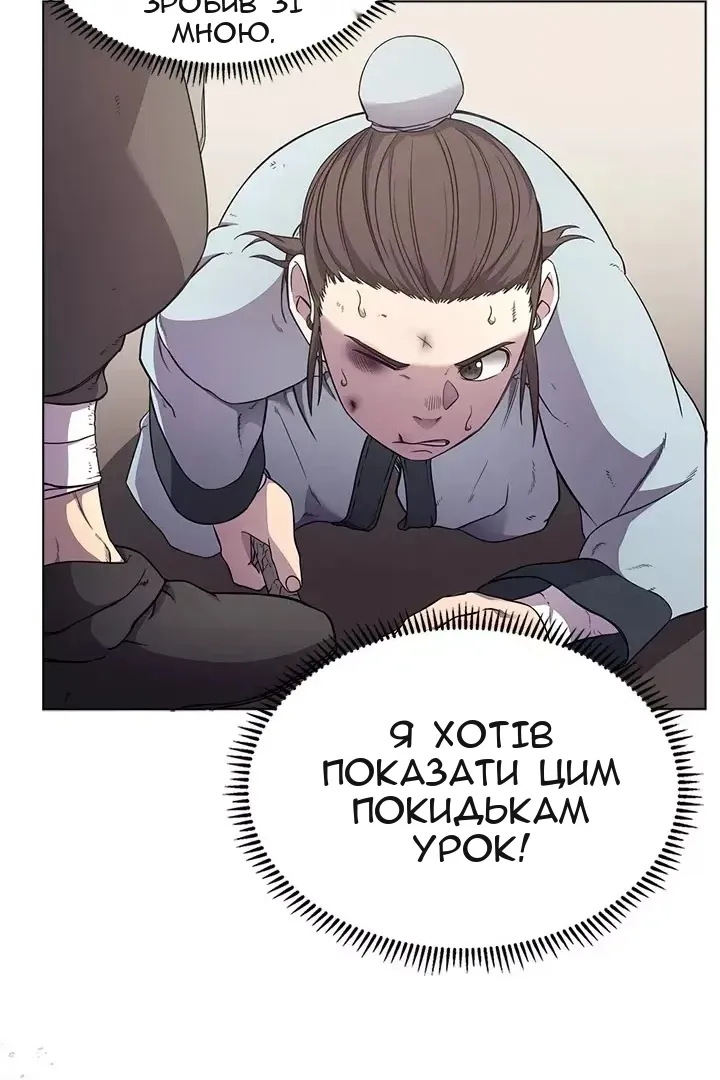 Сторінка 3