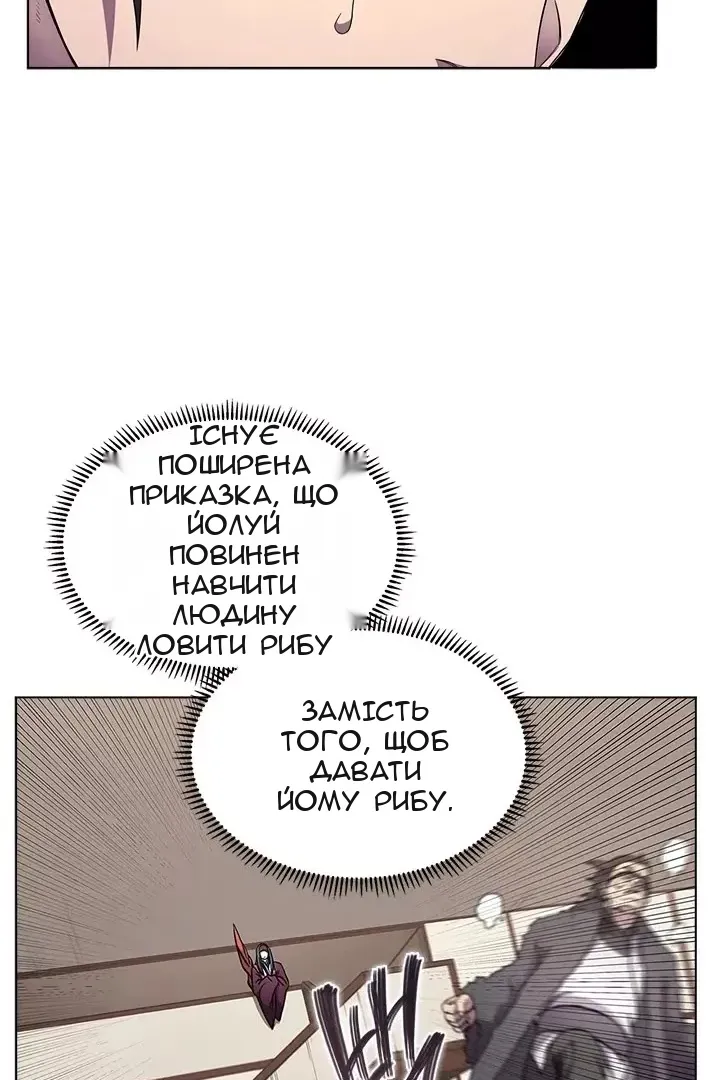 Сторінка 8
