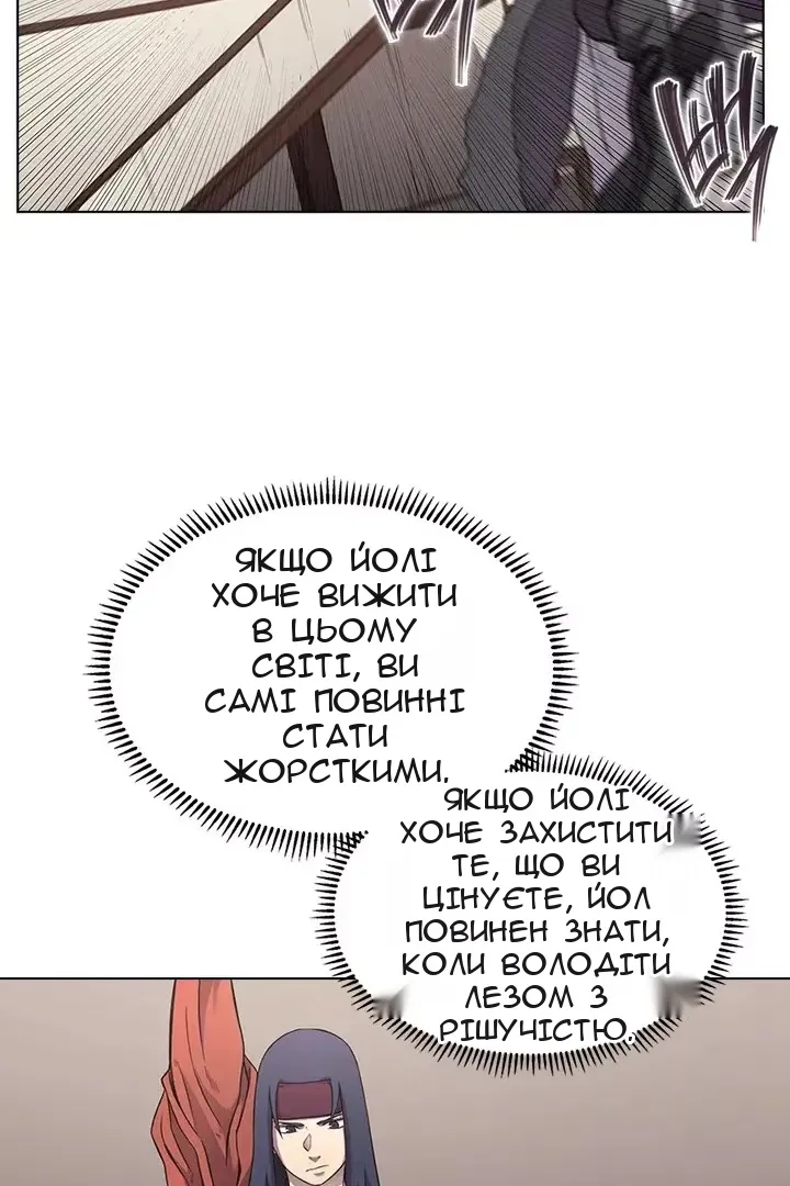 Сторінка 9