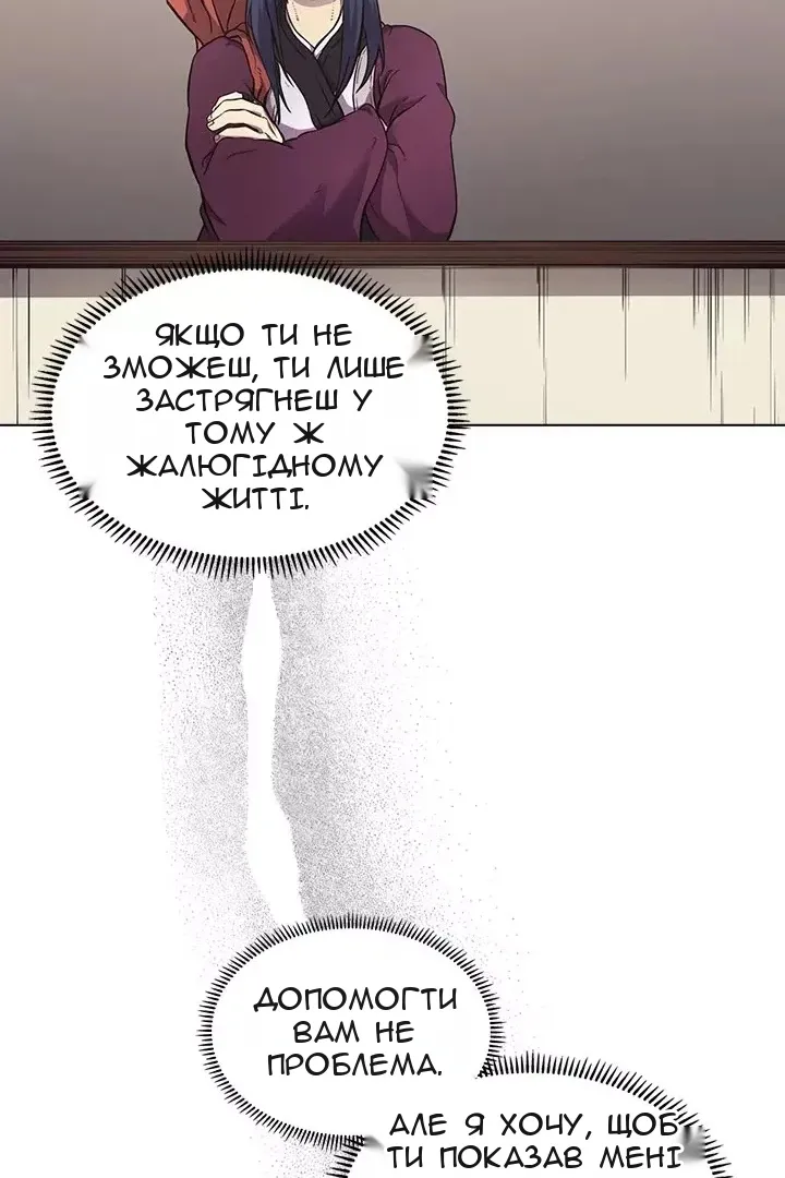 Сторінка 10