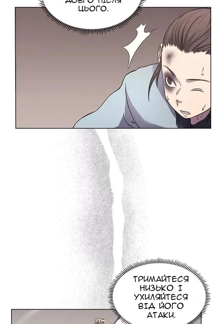 Сторінка 12