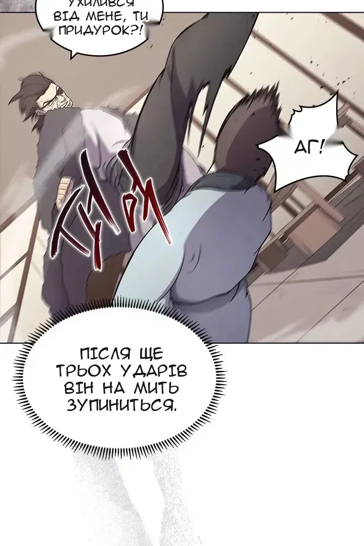 Сторінка 14