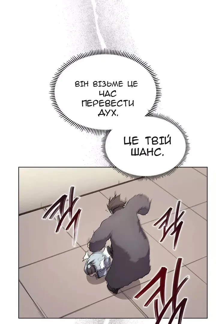 Сторінка 15