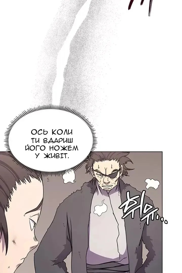 Сторінка 16