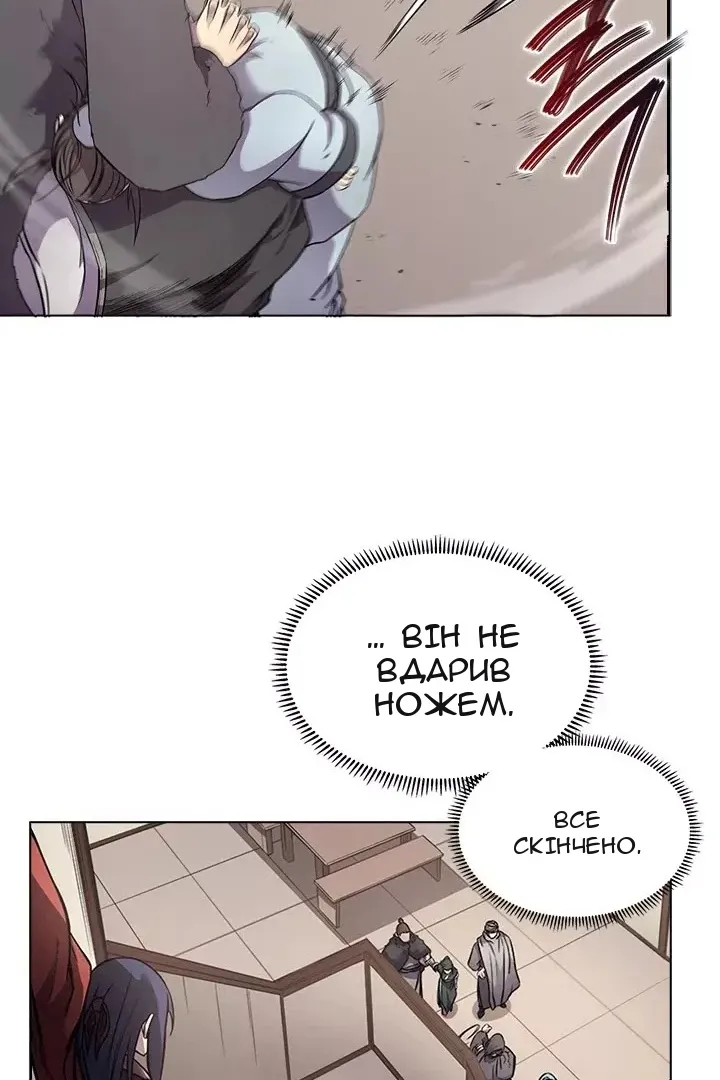Сторінка 21