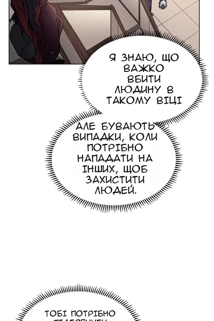 Сторінка 22