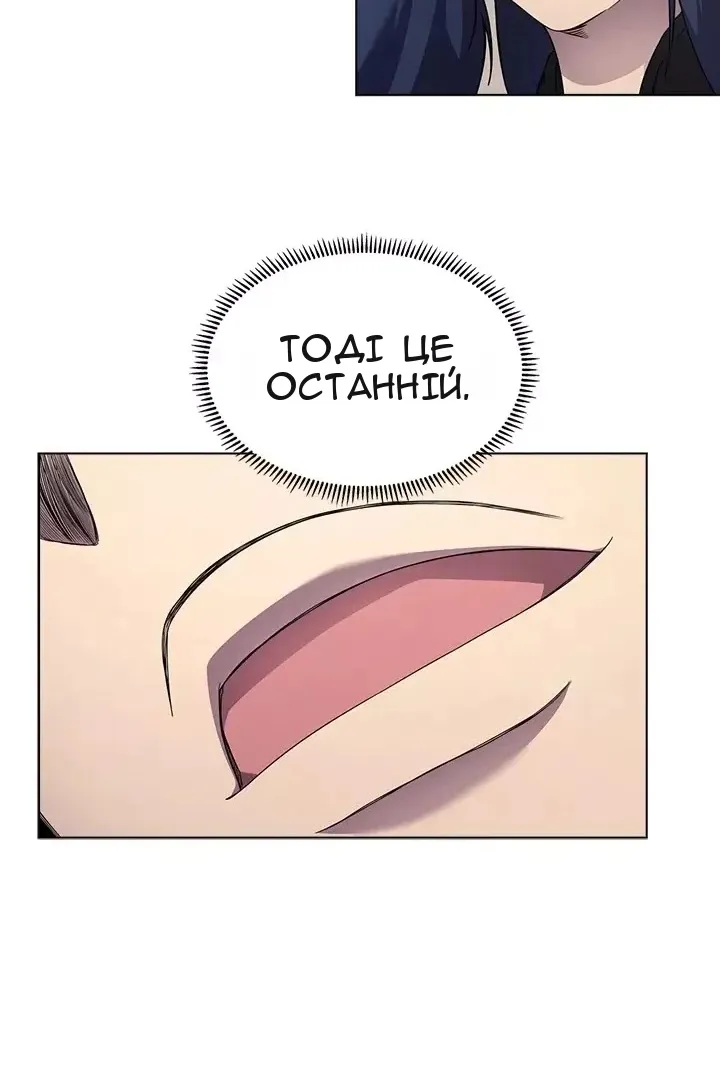 Сторінка 27