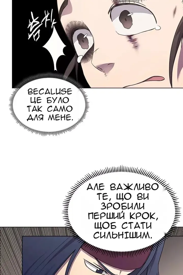 Сторінка 32