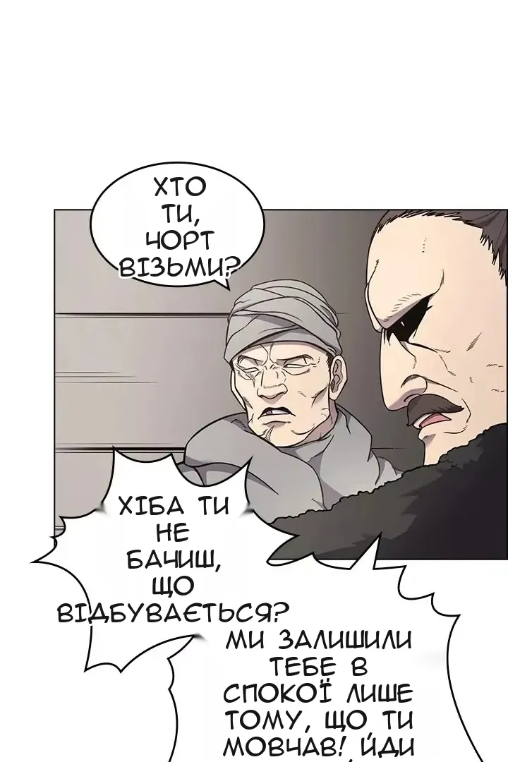 Сторінка 37