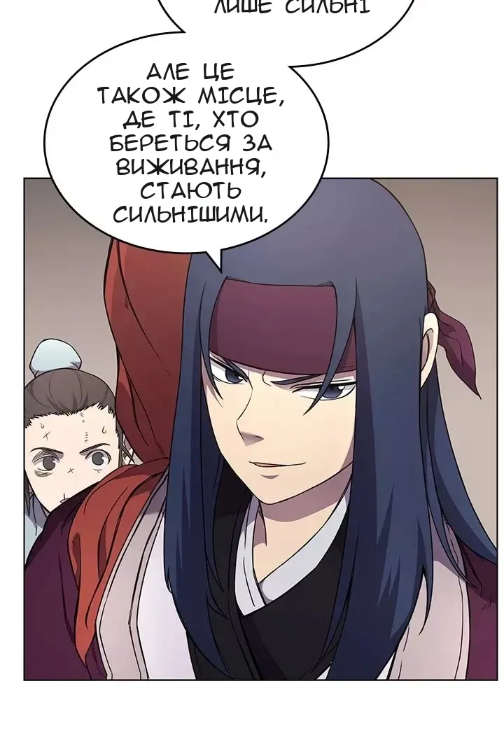 Сторінка 41