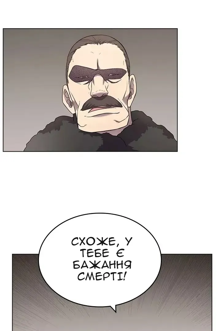 Сторінка 42