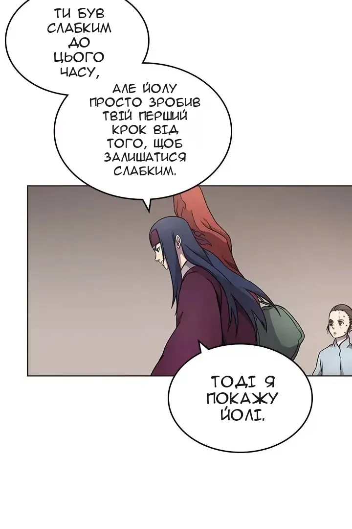 Сторінка 44