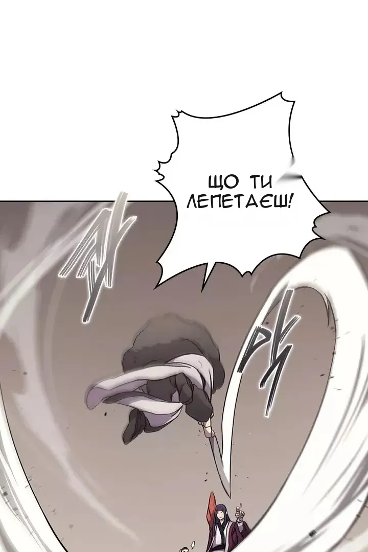 Сторінка 46