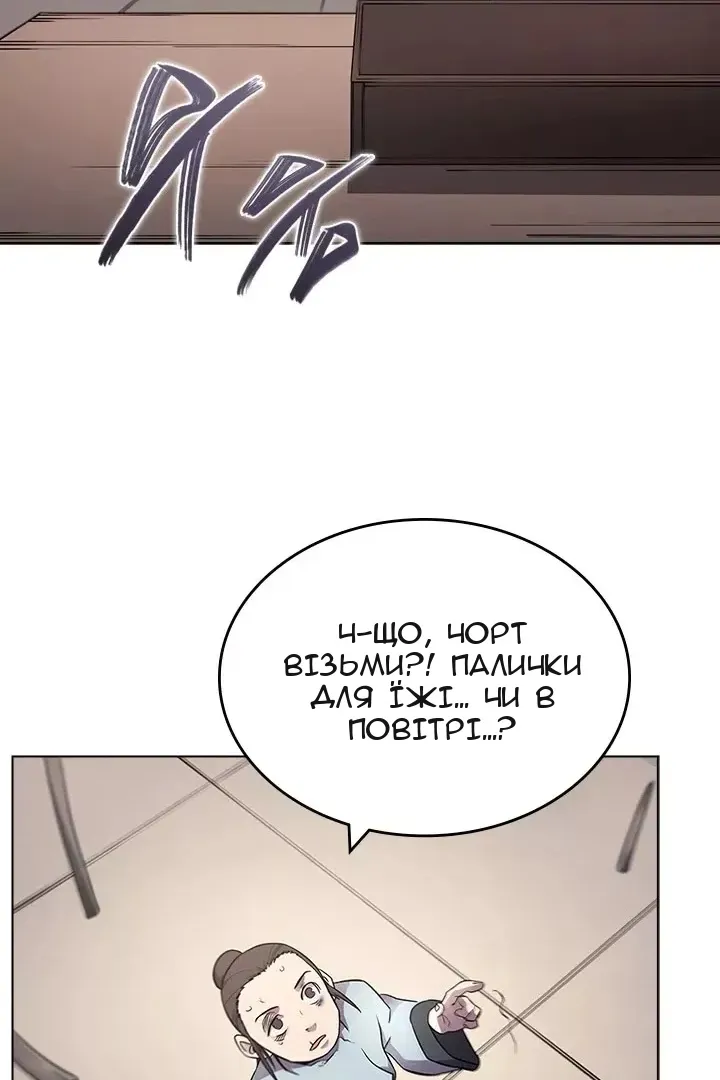 Сторінка 55