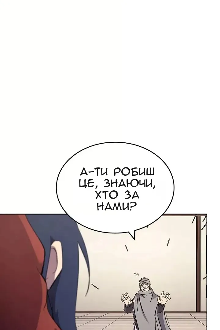 Сторінка 58